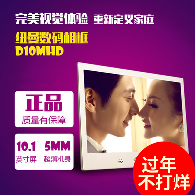 12寸薄高清數(shù)碼相框15電子相冊17廣告機(jī)可定開機(jī)畫面或加配鋰電