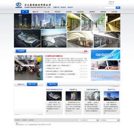 方大集團(tuán)網(wǎng)站建設(shè) 集團(tuán)官網(wǎng)網(wǎng)站建設(shè) 萬(wàn)戶網(wǎng)絡(luò)