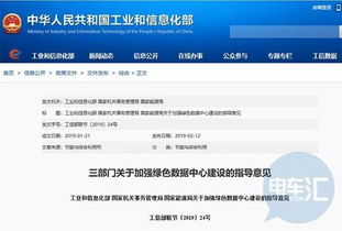 2019 2 14周四 新能源汽車(chē)資訊