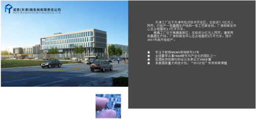 被美國&ldquo;誘捕&rdquo;的中國教授正式宣判了!法官建議將其送往加州安全系數(shù)最低的監(jiān)獄