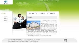 網頁制作精品課——全面掌握網站建設技能