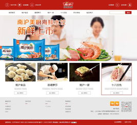 數字化轉型中的網絡建設實踐 以山東網億網絡公司為例